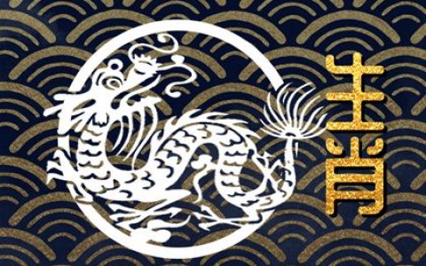 這幾種生肖男最專情 一輩子只鐘愛(ài)一個(gè)女人