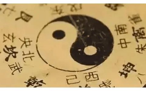 周易八字能看出來什么？- 探尋八字之謎