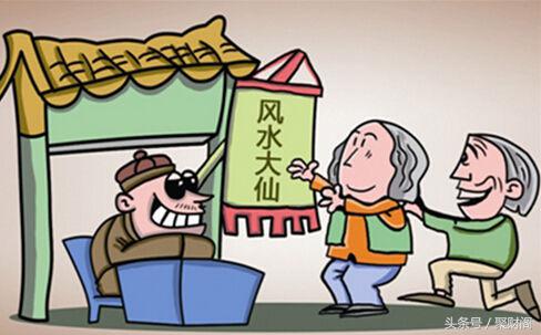 八字算命 八字詳批一例 聚財閣風水八字算命（八字算命學堂）