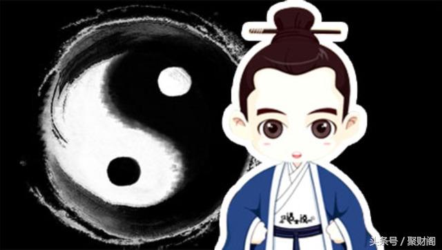 八字算命 八字詳批一例 聚財閣風水八字算命（八字算命學堂）