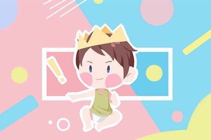 023年王姓因節(jié)起名