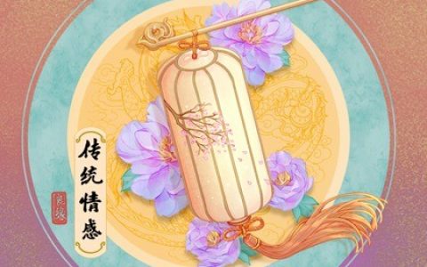 生肖配對姻緣查詢，讓你輕松找到知己