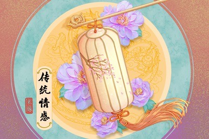 周易生辰八字取名：為你的寶寶起一個獨特而吉利的名字