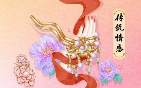 如何選擇最佳姻緣配對(duì)屬相婚配表