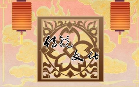 掌握周易算命，免費起名解析生辰八字！