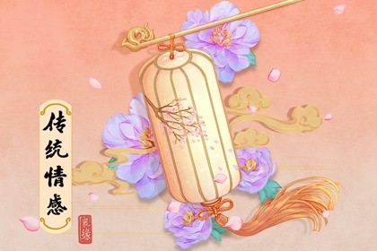 風水大師講解風水住房——打造宜居的家