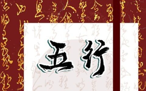 八字算命大師為您解讀2023年運(yùn)勢(shì)，事業(yè)、財(cái)運(yùn)、婚姻運(yùn)詳批！