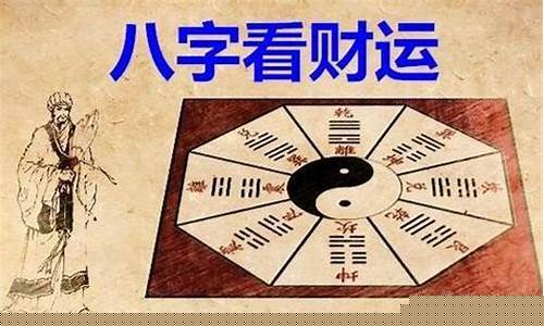 周易八字的深度解析(周易八字的深度解析是什么)