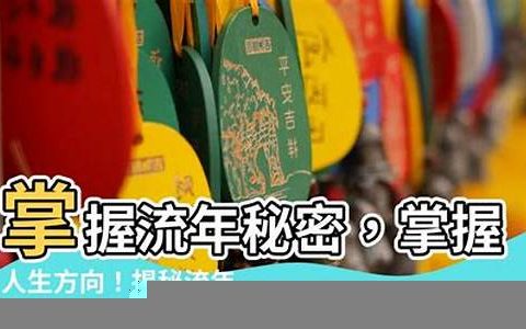 華盛八字詳批，命運的關鍵(華盛算命網怎么樣)