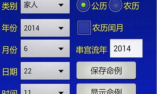 批八字算命破解版(批八字算命破解版ios)